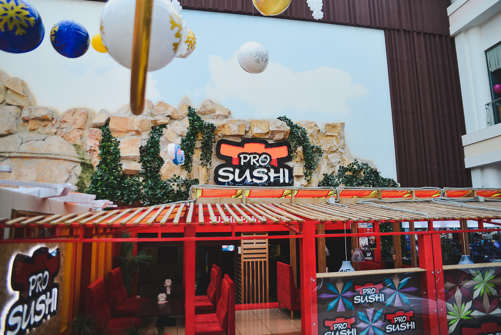 Просуши (СБС)